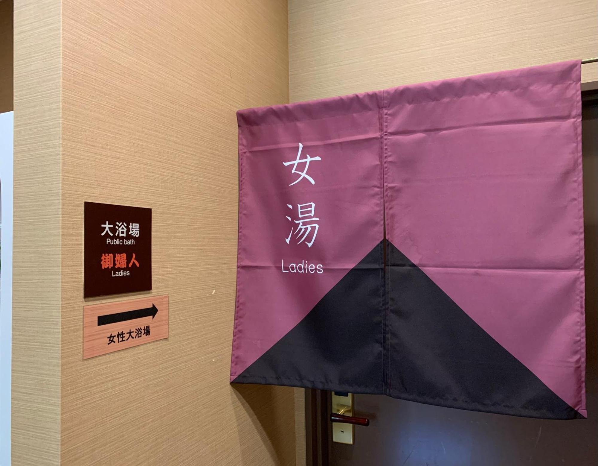 Hotel Route-Inn Sendaiko Kita Inter Tagajo Esterno foto